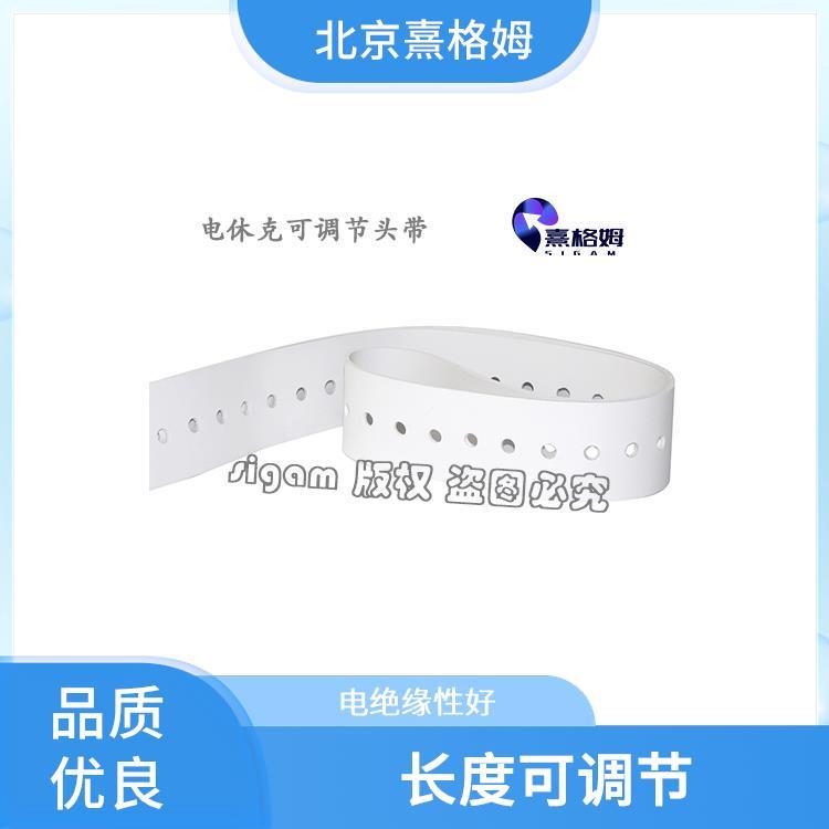 熹格姆 电休克头绳 医用硅胶材料 非侵入性 用于电刺激治疗