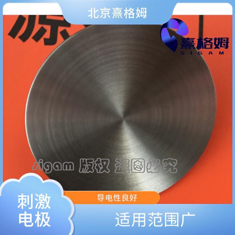 SigmaStim 金属电极片 可以多次使用 方便使用 引线连接