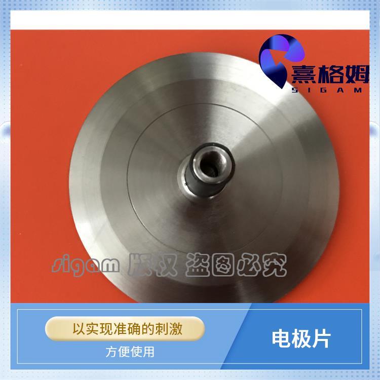 SigmaStim 电休克电极片 耐腐蚀性强 易于清洁 维护 引线连接