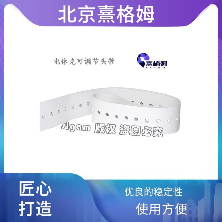 SigmaStim 电休克头绳 撕强度高 连接牢固 稳定 用于电刺激治疗