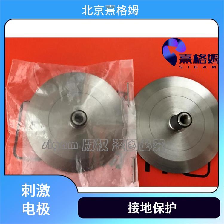 熹格姆 扁平刺激电极片 满足多种需求 易于清洁 维护