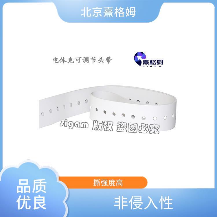 SigmaStim 电休克头套 电绝缘性好 非侵入性 用于电刺激治疗