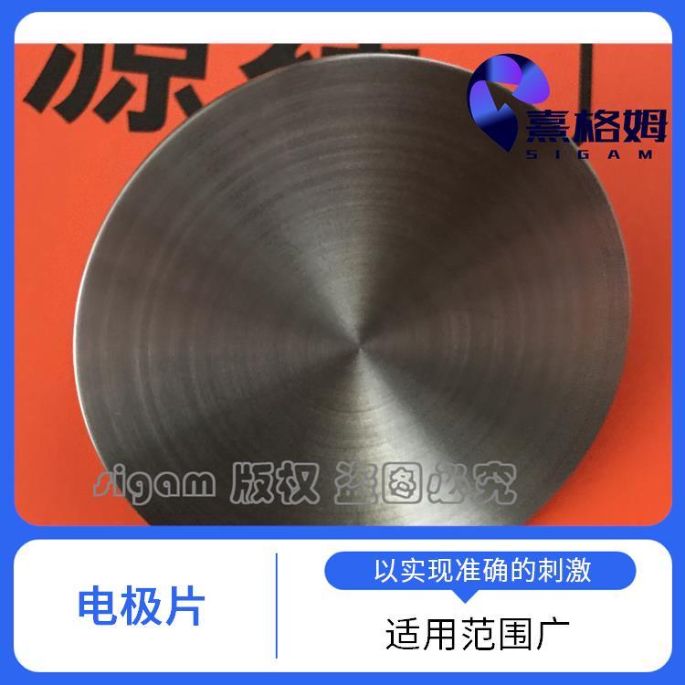 刺激电极片 熹格姆 产生电化学反应 适用范围广