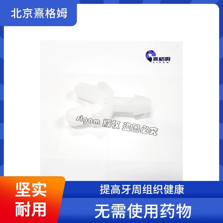ECT牙套 熹格姆 改善口腔健康状况 电流可以调节
