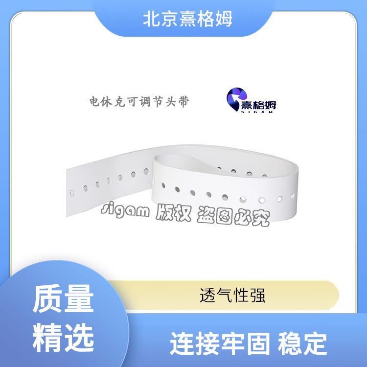 电休克头带 电绝缘性好 连接牢固 稳定 用于电刺激治疗