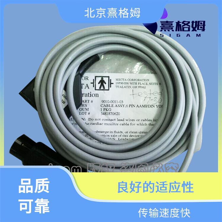 SigmaStim EMG安全监控电缆 灵活性好 抗干扰性强 能够长时间稳定运行