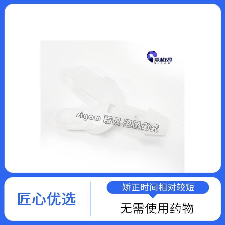 ECT牙垫 SigmaStim 更容易清洁和护理 促进血液循环