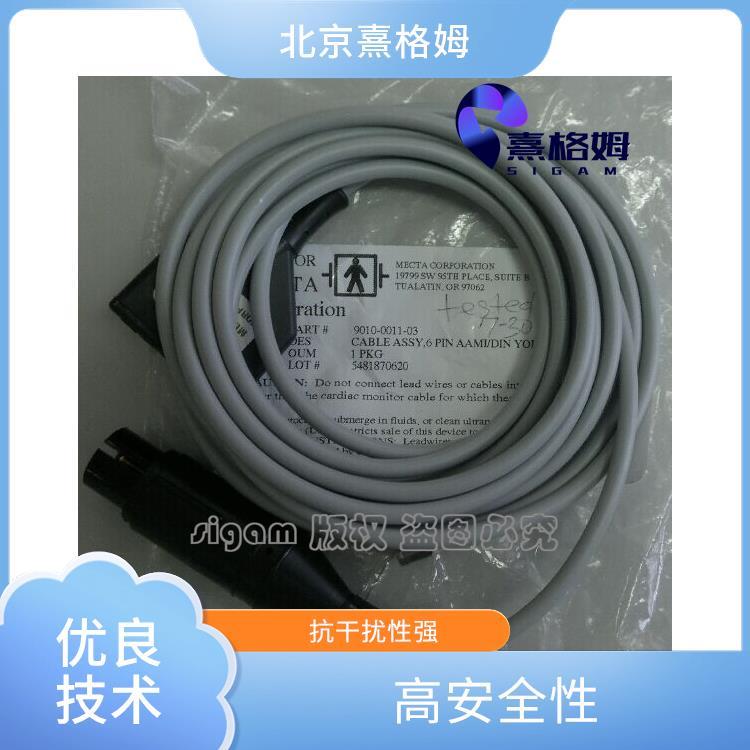 EMG安全监控电缆 高信号传输 具有较高的可靠性