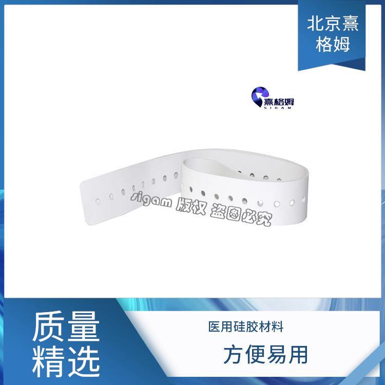 电休克头带 SigmaStim 刺激神经系统 长度可调节