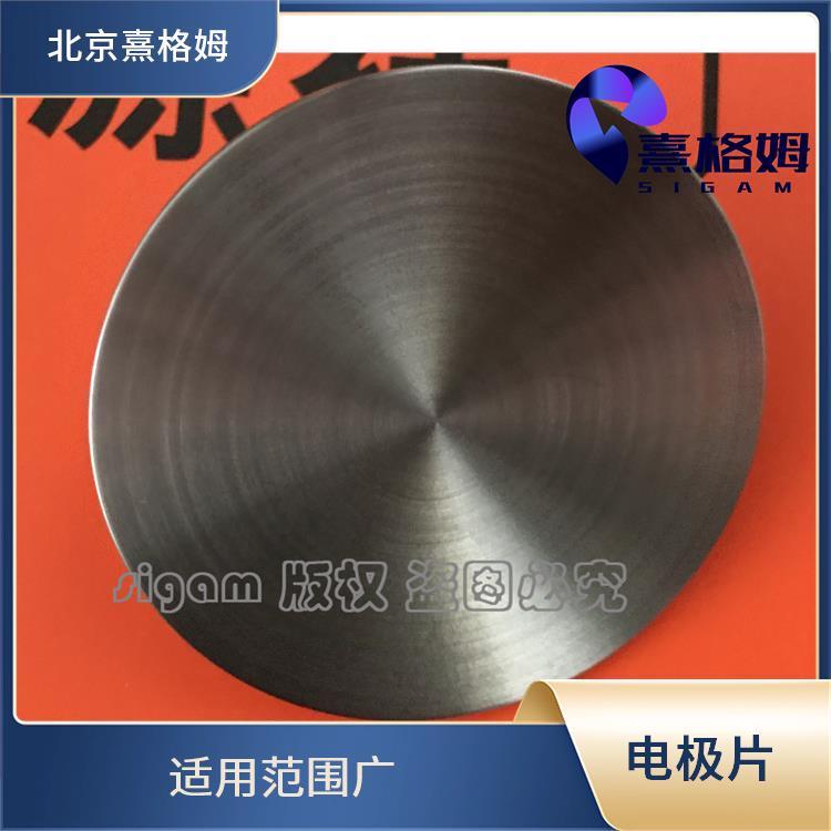 SigmaStim 金属电极片 不锈钢制成 易于清洁 维护