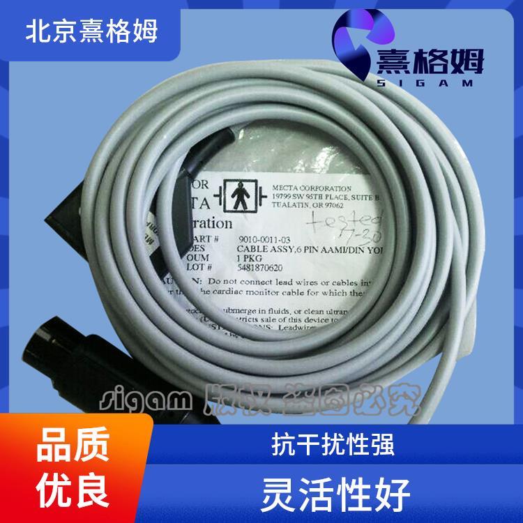 安全监控电缆 灵活性好 具有一定的通用性 安装过程简单方便
