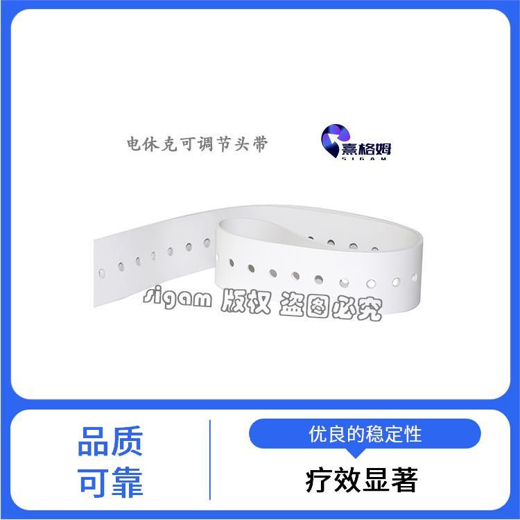 SigmaStim 电休克头绳 透气性强 用于电刺激治疗