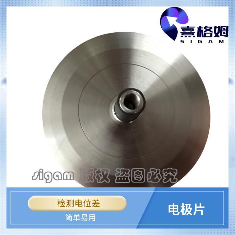 SigmaStim 电休克电极片 可以多次使用 简单易用