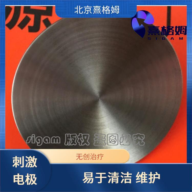 扁平刺激电极片 满足多种需求 方便使用 检测电位差