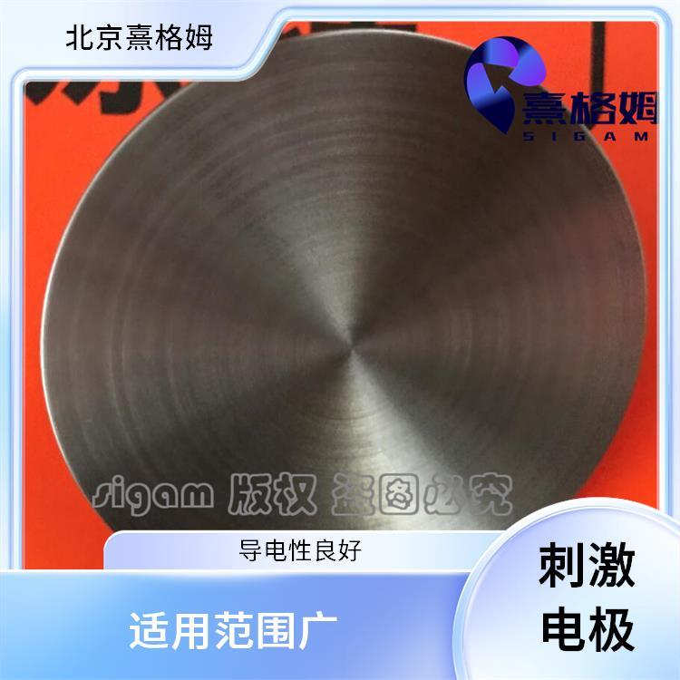 金属电极片 机械强度高 简单易用 产生电化学反应