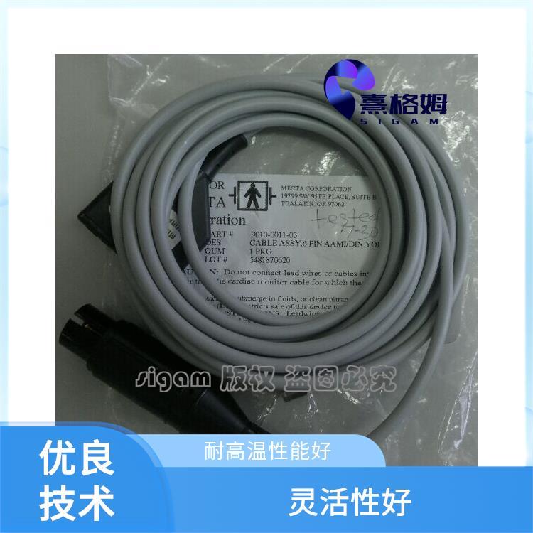 熹格姆 EEG安全监控电缆 高信号传输 具有较高的可靠性