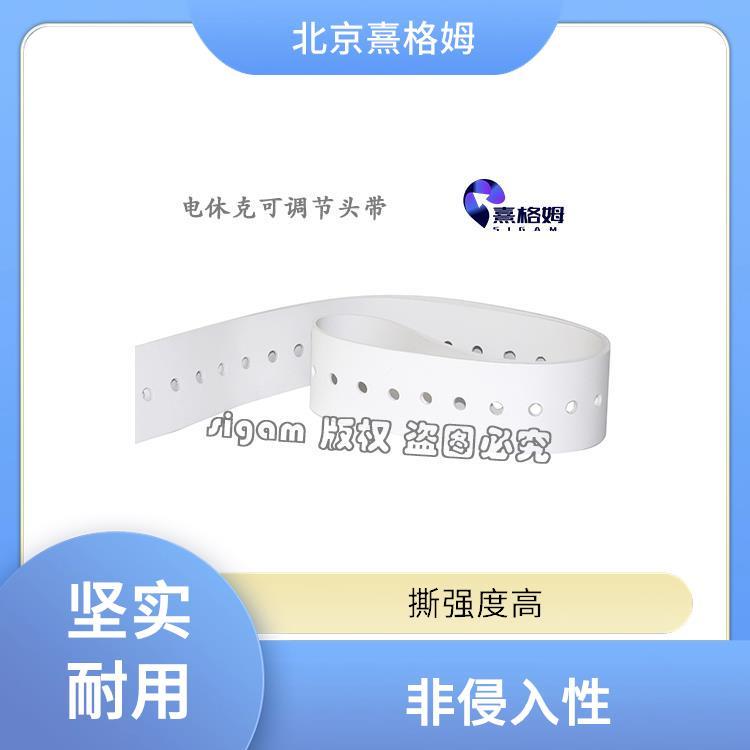 电休克头带 透气性强 连接牢固 稳定 刺激神经系统