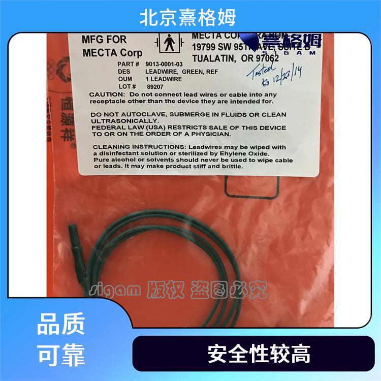 EEG安全导线 不易纠缠 方便清洁易于使用 提高诊断的可靠性
