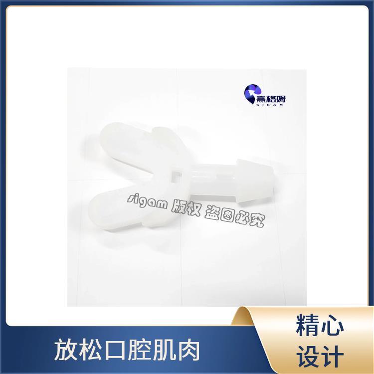 电休克牙套 透气性好 无需使用药物 增加牙齿敏感性