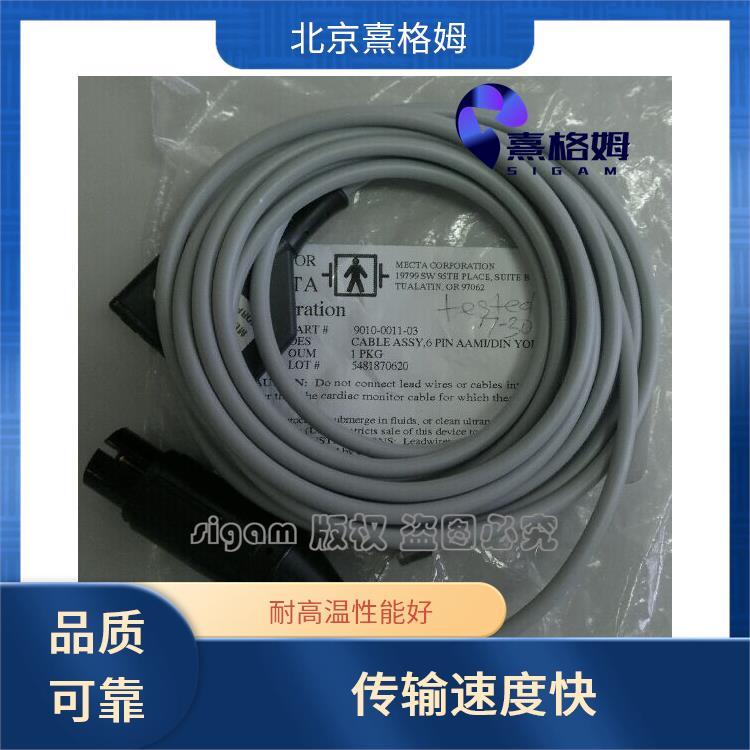 熹格姆 EMG安全监控电缆 传输速度快 耐高温性能好