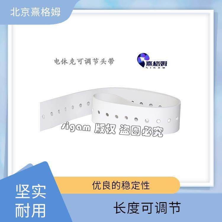 SigmaStim 电休克头带 优良的稳定性 方便易用 用于电刺激治疗