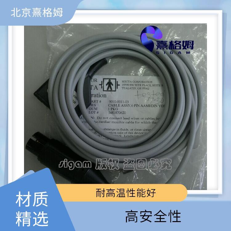 SigmaStim ETC安全监控电缆 传输速度快 良好的适应性