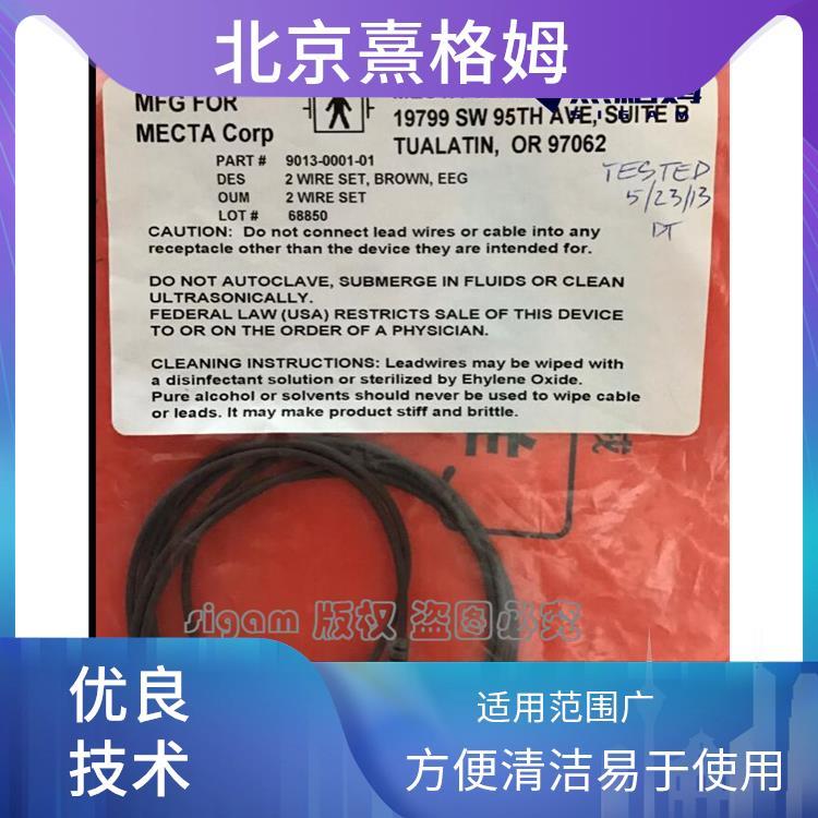 电休克EEG安全导线 SigmaStim 提高诊断的可靠性 设计合理