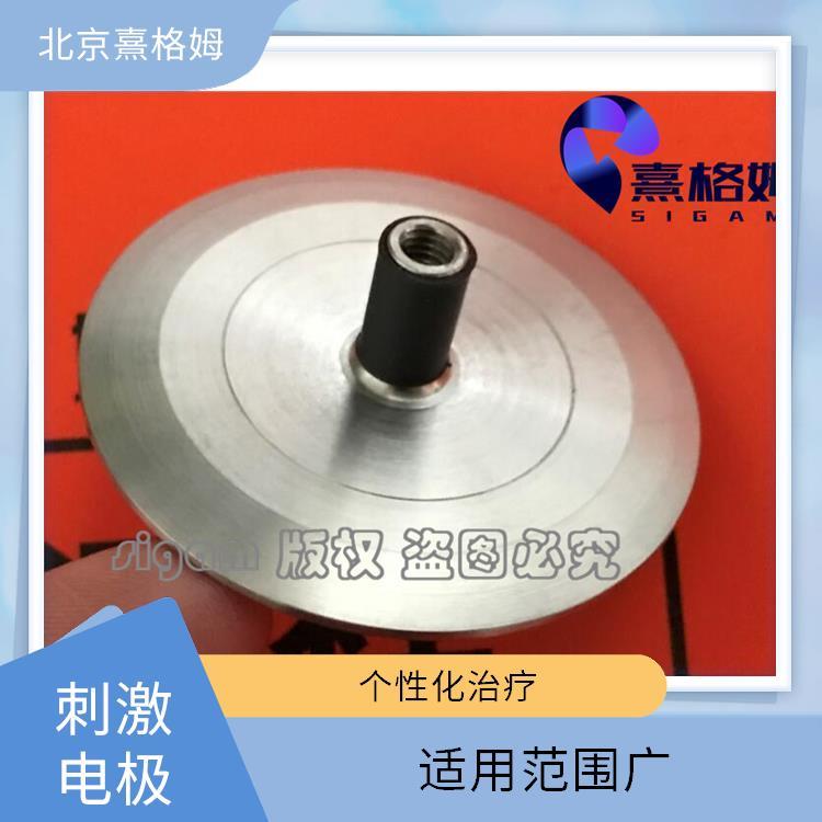 SigmaStim 电休克电极片 可以多次使用 接地保护 导电性良好
