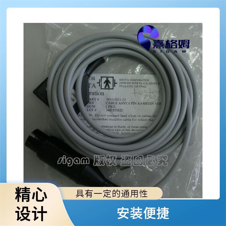 ETC安全监控电缆 SigmaStim 安装过程简单方便 灵活性好