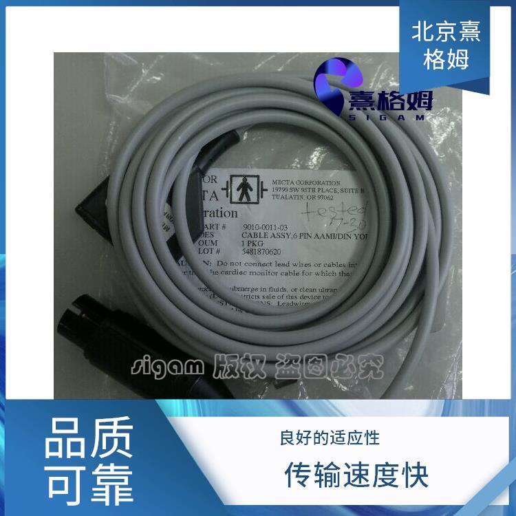 熹格姆 ECG安全监控电缆 高信号传输 易于安装和维护