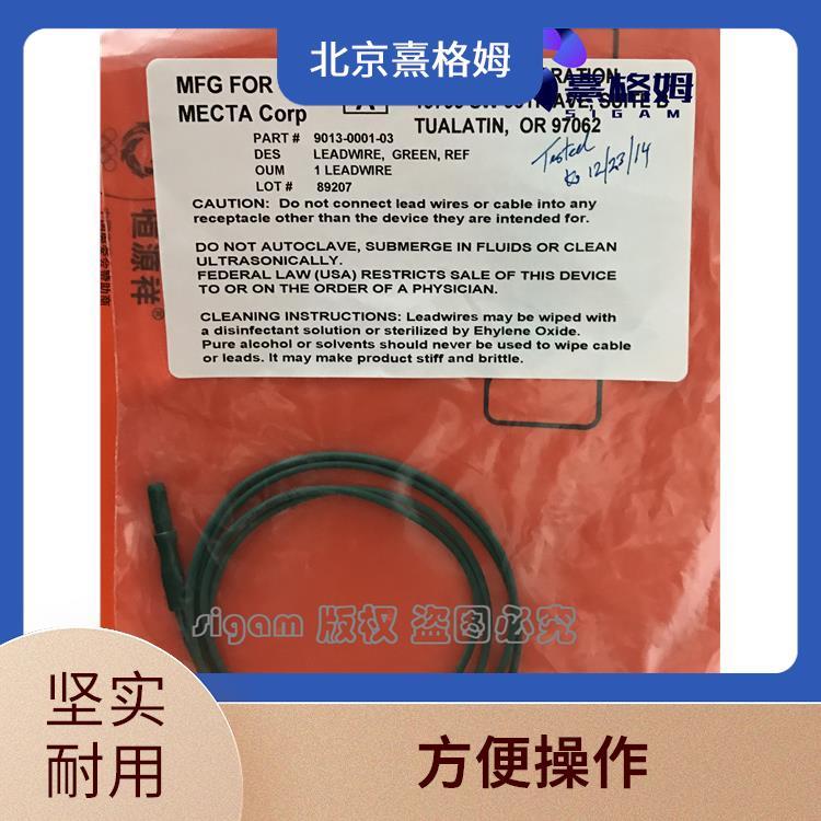 EEG安全导线 SigmaStim 不易滑动或松动 规范性强