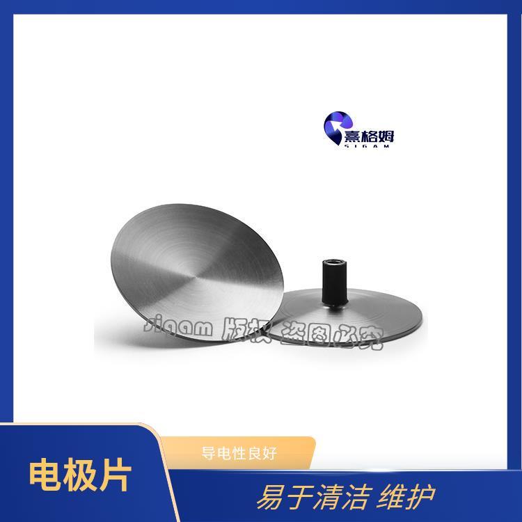 熹格姆 凹型刺激电极片 可以多次使用 简单易用 无创治疗