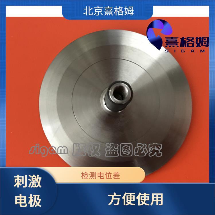 熹格姆 刺激电极片 可重复使用 可以连接到手持电极柱