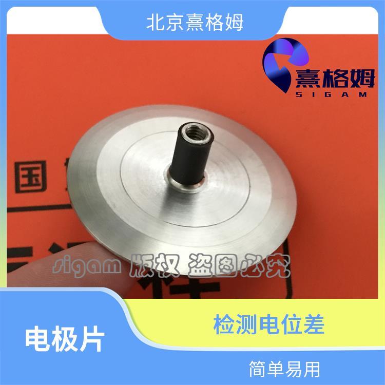 刺激电极片 可重复使用 可以连接到手持电极柱 无创治疗