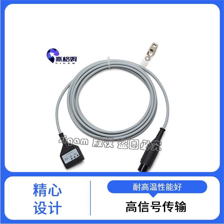 熹格姆 ECG安全监控电缆 高安全性 具有较高的可靠性