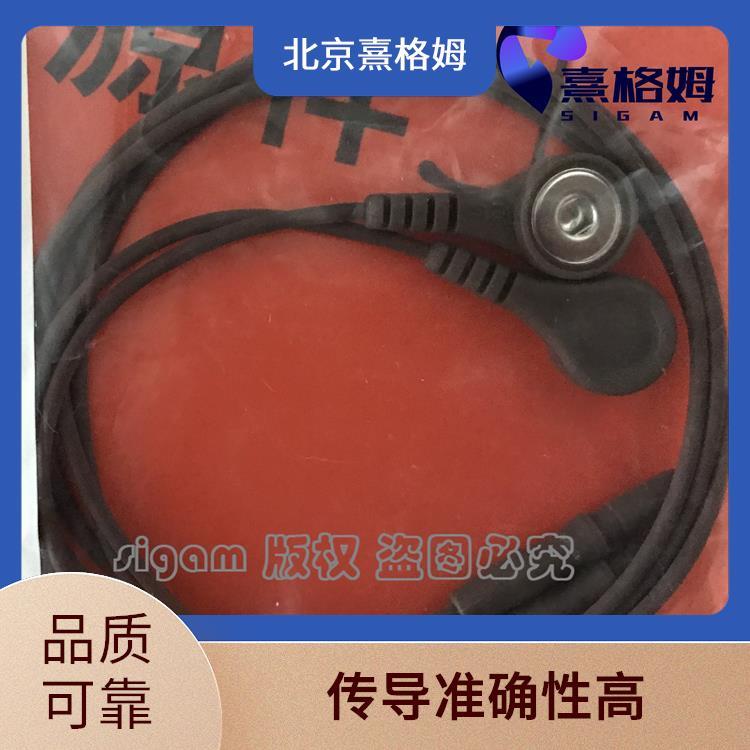 EEG安全导线 SigmaStim 可重复使用 方便清洁易于使用