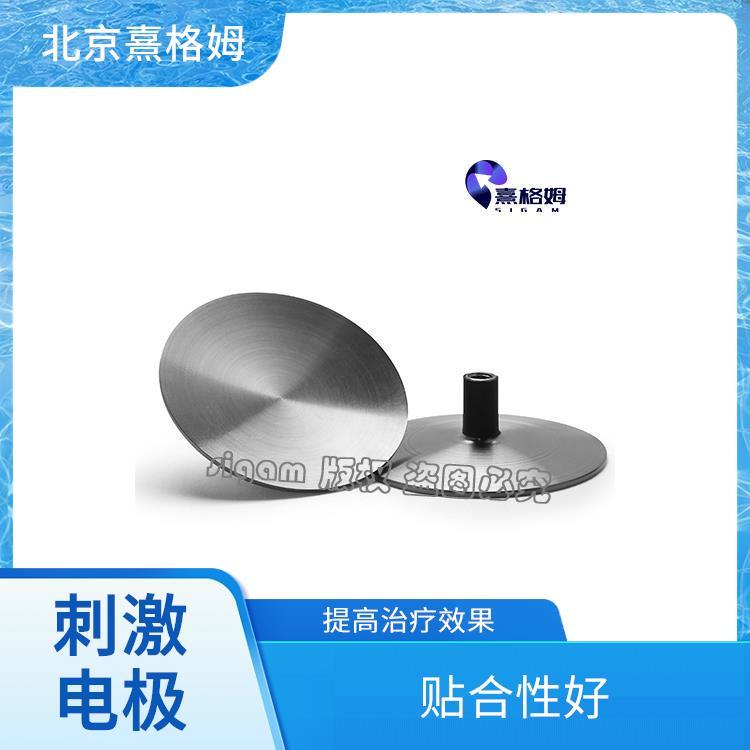 熹格姆 凹型刺激电极片 可以多次使用 贴合性好