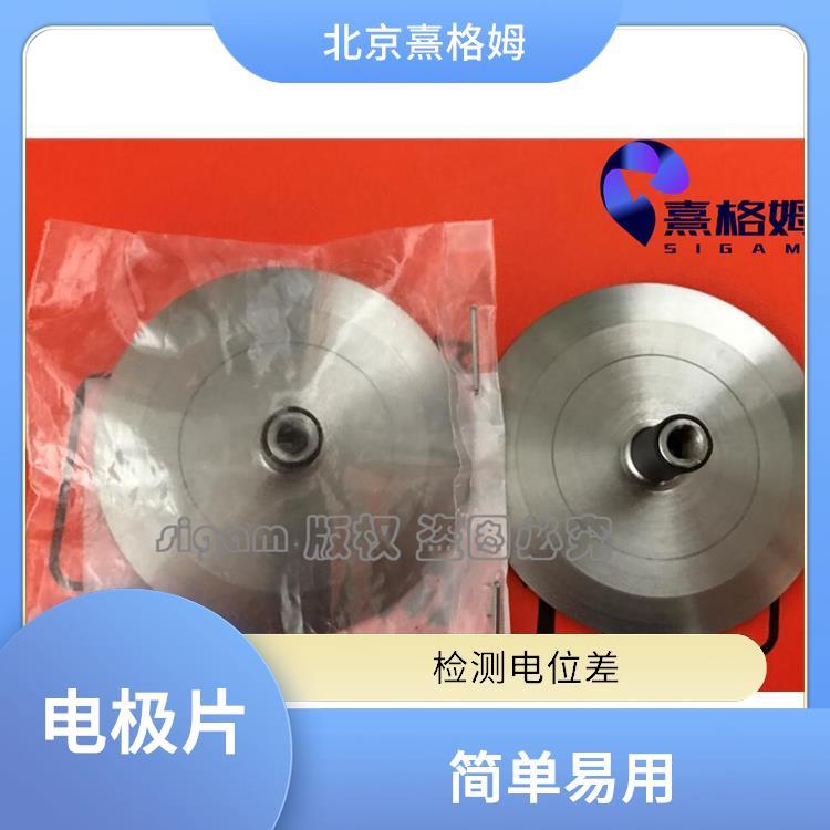 扁平刺激电极片 满足多种需求 方便使用 无创治疗