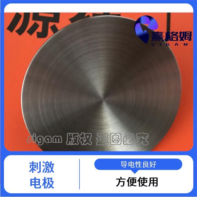 熹格姆 电休克电极片 可重复使用 产生电化学反应