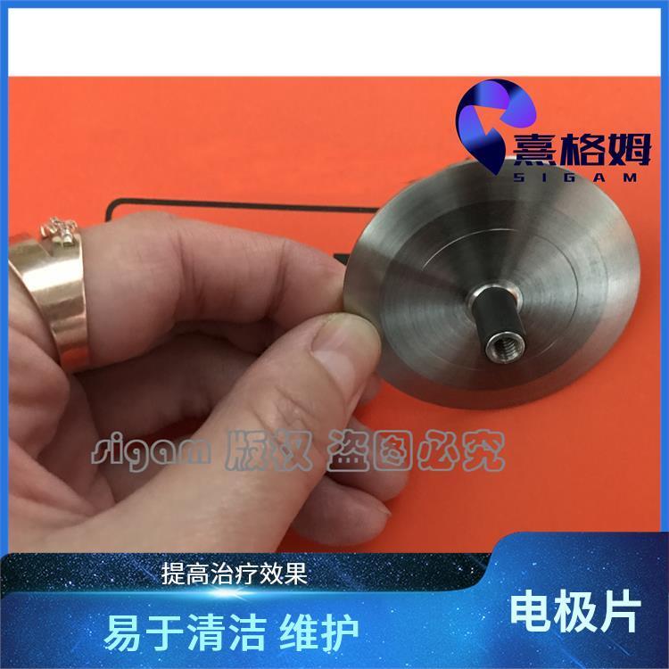 金属电极片 SigmaStim 导电性良好 可以多次使用