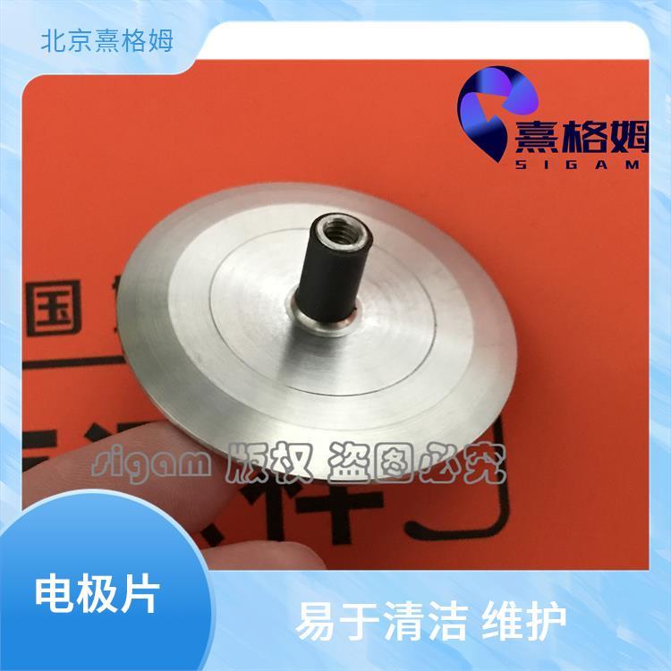 熹格姆 扁平刺激电极片 不锈钢制成 个性化治疗