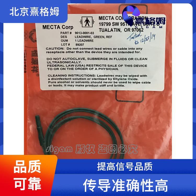 熹格姆 ECG安全导线 舒适耐用 方便操作 不易滑动或松动