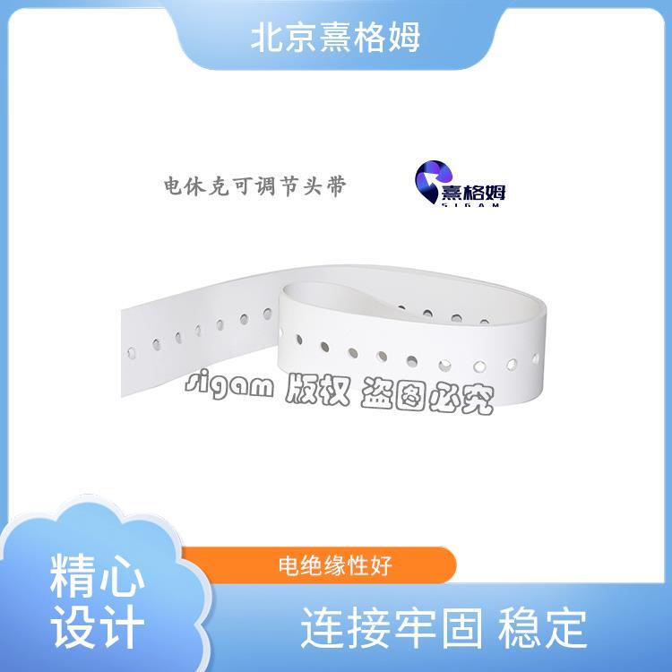 熹格姆 电休克头套 优良的稳定性 刺激神经系统