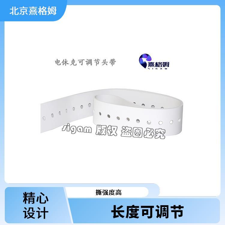 电休克头带 优良的稳定性 方便易用 刺激神经系统