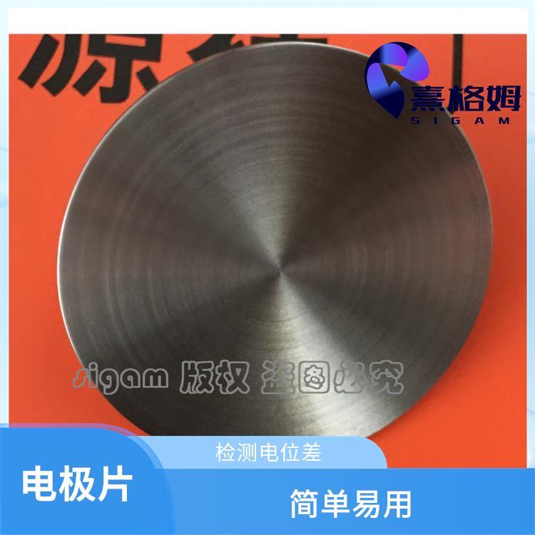 电休克电极片 满足多种需求 易于清洁 维护 个性化治疗