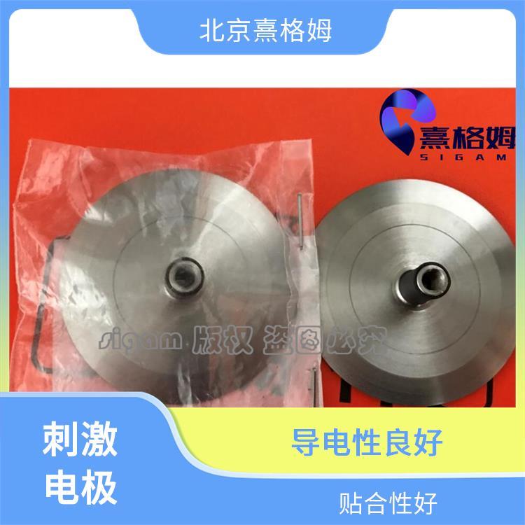 凹型刺激电极片 熹格姆 引线连接 可以多次使用