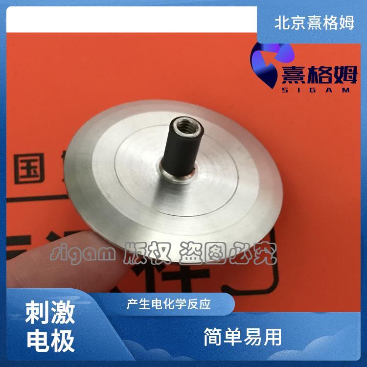 SigmaStim 电休克电极片 可以多次使用 可以连接到手持电极柱