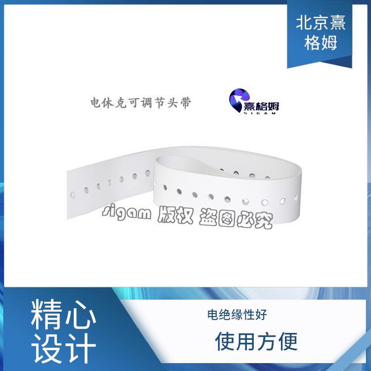 熹格姆 电休克头带 电绝缘性好 治疗适用范围广
