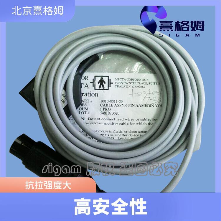 熹格姆 EMG安全监控电缆 高安全性 良好的适应性