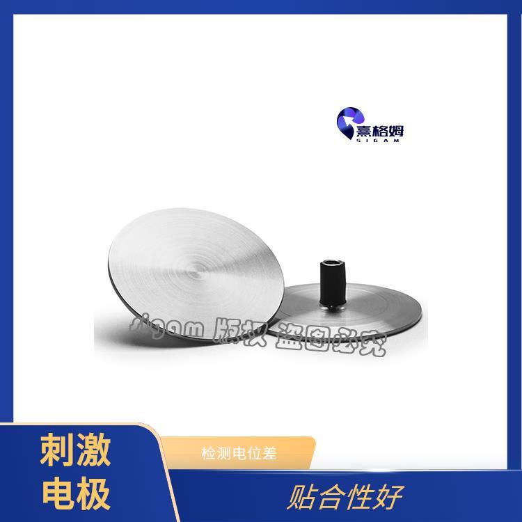 熹格姆 扁平刺激电极片 满足多种需求 以实现准确的刺激